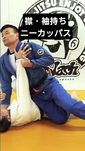 【柔術】襟袖持ちから一気に決める！ニーカットパスを成功させるプッシュ・プル