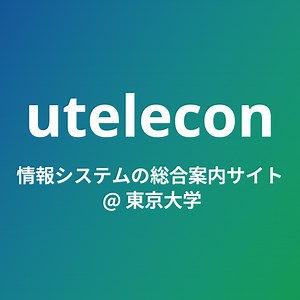 Zoom サインイン方法