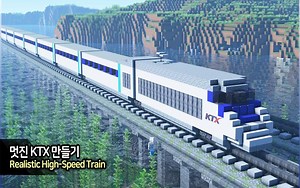 ⛏️ Minecraft Tutorial🚝 Make a Realistic High Speed Train