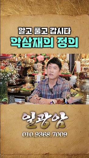 Let's understand and solve this. The definition of Aksamjae!