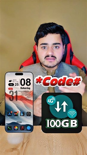 37K views · 1.4K reactions | #MobileCodeInfo #EducationalPurpose #SafeDigitalUse #InternetTips #MBpakagecode #Technicalsultan1 | Technical Sultan1 | Facebook