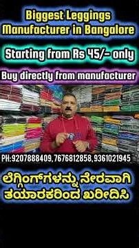 Bangalore leggings manufacturer II Rs 45/- only II