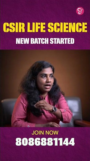 കൃത്യമായ Plan ഉണ്ടെങ്കിൽ Life Science EASY!!!