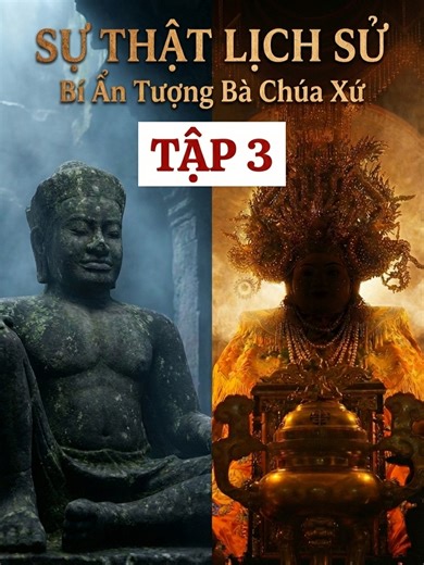 TẬP 3 - SỰ TÍCH BÀ CHÚA XỨ NÚI SAM xem full tại kênh ytb THẰNG BỜM KỂ CHUYỆN #BACHUAXU #NUISAM #CHAUDOC #ANGIANG #SUTICH