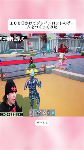 ブレインロットゲーム制作の100日挑戦