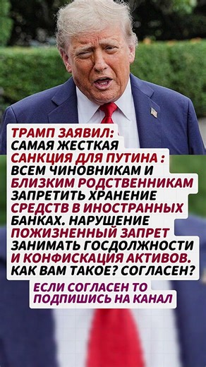 ОН ПОНИМАЕТ ВСЕ КАК ЕСТЬ! #news #государство #новини #новости #новостисегодня #россия #ссср #цитаты