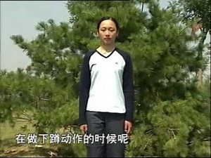 312 Exercise Complete