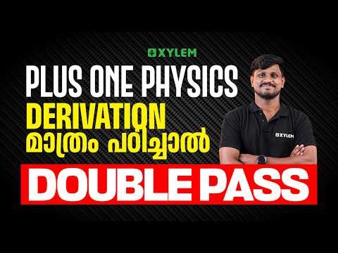 Plus One Physics | Derivation മാത്രം പഠിച്ചാൽ 25 Mark | Xylem Plus One