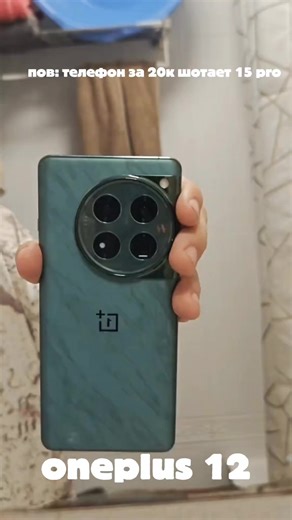 ну давай напиши ip 65 #oneplus #oneplus12 #oneplus13 #oneplusace5 | One Plus