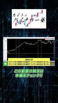 【2025年最強】ADX1本だけで月47万円稼いだ神手法を完全公開します！