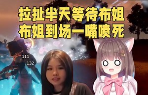 【幻兽帕鲁】伪人布布再现！猪猪孝三帮布姐顶级拉扯！布姐到场给帕鲁一嘴喷死！真不愧是布姐呢！太炸裂了！【Asaki大人/猪猪公主12月23日】_游戏热门视频