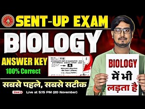 12th Biology Answer Key 2025 | Biology Class 12 Bihar Board Sent up Exam Answer Key | SR Rajan Sir