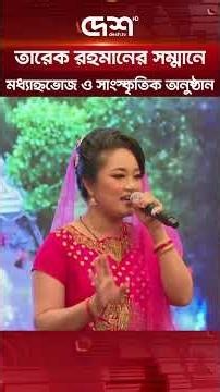 আনোয়ার ইব্রাহিমের বাসভবনে মধ্যাহ্নভোজে তারেক রহমান ও জুবাইদা রহমান