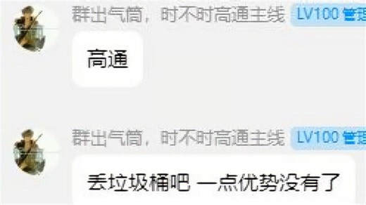 高通X Elite笔记本 解除温控及功耗墙