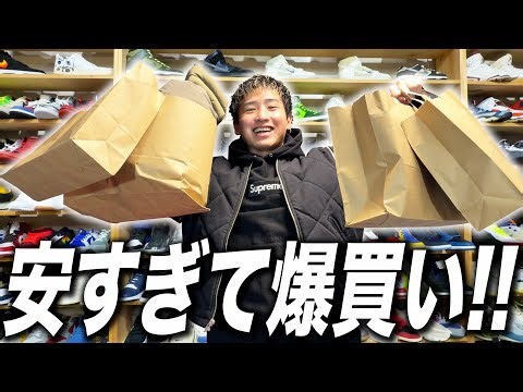 [Sneakers] Spend big at Saitama's best sneaker shop, "High Collect"!