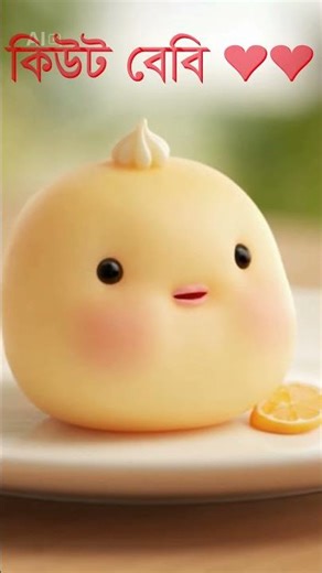 Cute Baby Food ❤️❤️#shorts #viralAI 🍎