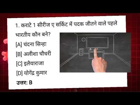 gk questions and answers | latest gk questions and answers #shortsfeed #education