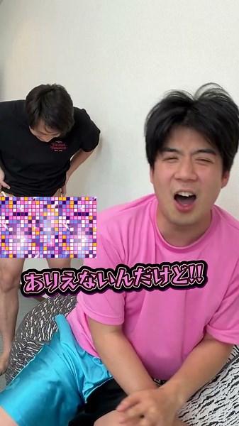 I tried giving my friend underwear made of ramune candy