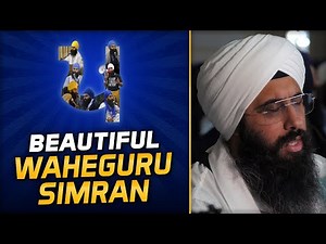 Gurmukh Sakhee Sahelee Meree | Bhai Maninder Singh | Bhai Jagraj Singh Ji 5th Barsi Akhand Jaap