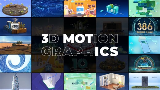 3D Motion Graphics Showreel | 2025