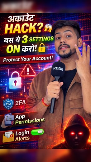 Pawan Gupta | Ai | Tech on Instagram: "Instagram security update 2025–26 🔒 Search ‘Password’ → go to Password & Security → select Login Alerts and turn it ON. New settings = Better protection. Stay safe.” ( save now ) Follow for more tips 🔥 Follow 👉🏻 @tricky_verse for more Social Media Tips😎 #instagram #PolloAI #ai #instagramgrowthexpert socialmediatips socialmediaexpert instagramgrowthtips contentmarketing instagramgrowth onlinecoach business socialmediamarketing instagramsetting instagram