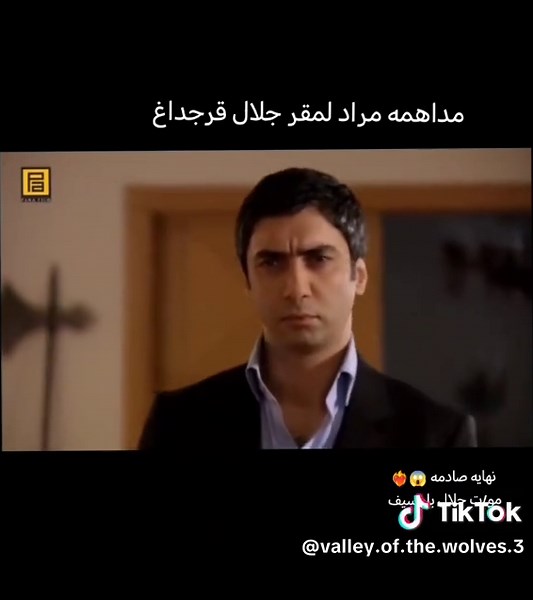 حب الانتقام في وادي الذئاب: هل سينجح مراد؟