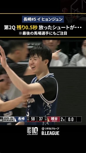 B.LEAGUE（Bリーグ） on Instagram: "実況・解説も動揺のブザービーター🫨🫨🫨 韓国代表のエース・イ ヒョンジュン恐るべし！！ #長崎ヴェルカ #Bリーグ #りそなグループ"