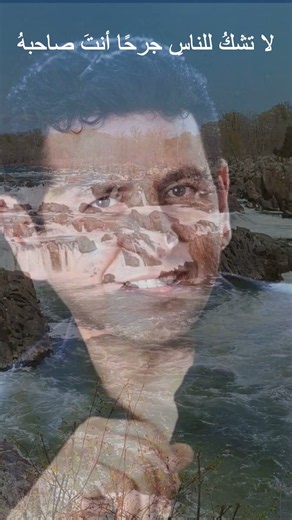 لا تشك للناس جرحا انت صاحبه للشاعر كريم العراقى