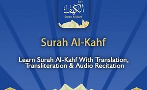 Surah Al Kahf Complete by Sheikh Mishary Rashid