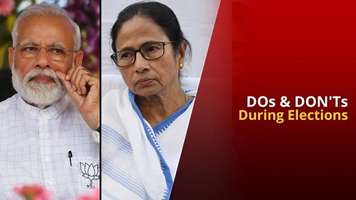 4.1K views · 21 reactions | There are some DOs & DONTs when it’s election time. It’s called the MCC. But do all political parties and candidates abide by them? Watch to find out. (Akshita Nandagopal) #NewsMo #Vertical #modi #mamatabanerjee #mcc #modelcodeofconduct #westbengalelections #elections #bjp | India Today | Facebook