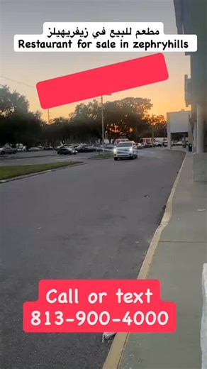 Square feet of store?1100 Lease terms? 5-5 How much is rent? $1400 How long been open? Closed How much it sells daily? Average 0 How much sells monthly? 0 How many employees it have? 0 What’s the stores hours? 0 How much left on lease? New Asking price ? $70,000 Call or text 813-900-4000 | عرب تامبا فلوريدا Arab Tampa Florida