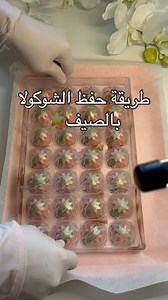 125K views · 1.9K reactions | Storing chocolate in summer 懶Flavor Almond Gianduia  | chocoo_gems | Facebook