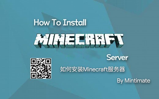 10分钟轻松学会搭建Minecraft服务器并安装Mods(Forge)联机开服