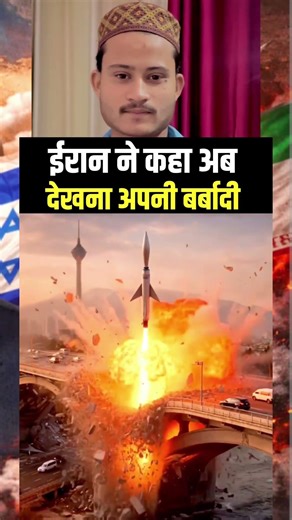 #fblifestyle​ गर्व से कहो हम भारतीय हैं 🇮🇳🇮🇳🇮🇳