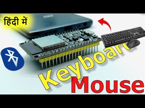 ESP32 HID Magic ✨ | Wireless Keyboard & Mouse with ESP32 BLE | Classic Bluetooth vs BLE In Hindi