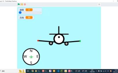 【scratch】Free flying1.1.2飞行模拟器