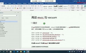 （高级）PG-8 Postgres再谈mvcc与vacuum20190822