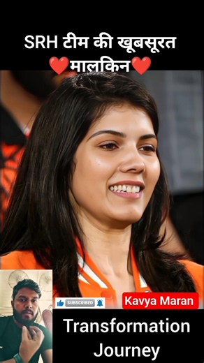 Kavya Maran 💯✅ age transformation journey// #kavyamaran #srh #ipl #beautifulgirl