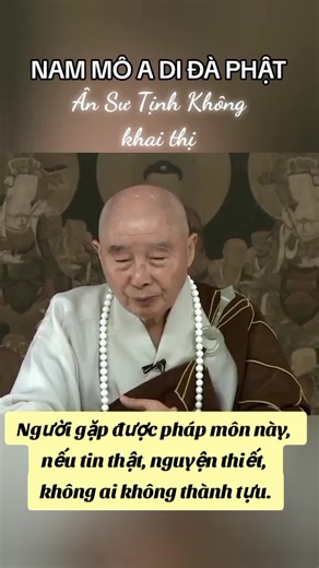 Trong tình cảnh chúng ta, tu tập bất kỳ pháp môn nào, không thể thành tựu trong kiếp này, đấy là điều chắc chắn. Nhưng gặp được Tịnh độ, nhân duyên này thực sự không thể nghĩ bàn. Người gặp được pháp môn này, nếu tin thật, nguyện thiết, không ai không thành tựu. Pháp môn này, thực sự là pháp môn đệ nhất nghĩa cứu cánh, điều cuối cùng trong tứ tất đàn nói đến đệ nhất nghĩa. Đệ nhất nghĩa là giúp người này thành Phật, nâng người này lên ngang cảnh giới của Phật. Những ân đức, từ bi đó không lời nà