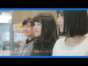 現代教育学科 保健教育コースの一日ってどんな感じ？｜1分でわかる畿央大学#43