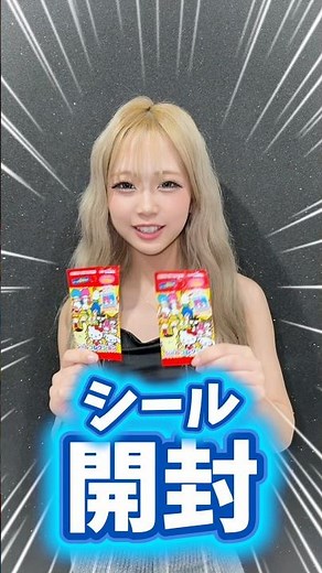 #シール帳#シール#開封 #ららちゅーぶ