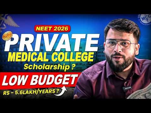 Private mbbs college possible at low budget ? Reality of low budget and low neet score #neet2026