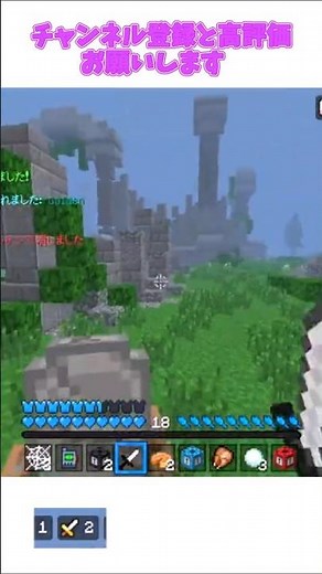 マイクラ統合版hiveサーバーのサバイバルで18レベ #マイクラ #minecraft #マインクラフト #pvp #hive #pvpserver