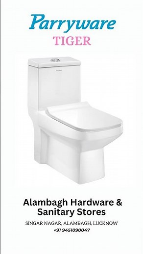 Parryware Tiger single one piece Commode Budget Commode पैरिवेयर टाइगर कमोड सस्ता अच्छा टिकाऊ कमोड