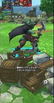 【ドラクエタクト】小さな挑戦者たち 全周回クエスト2手攻略 #ドラクエタクト #ドラゴンクエスト #ドラクエモンスターズ #ドラクエ