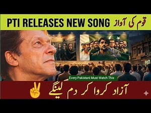 This Emotional PTI Song Is Winning Hearts Across the World ❤️ | Imran Khan Latest