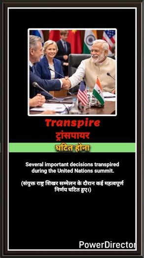 Transpire meaning in hindi with image and sentence #vocabulary #ssccgl #sscchsl #sscmts #cds #ssc
