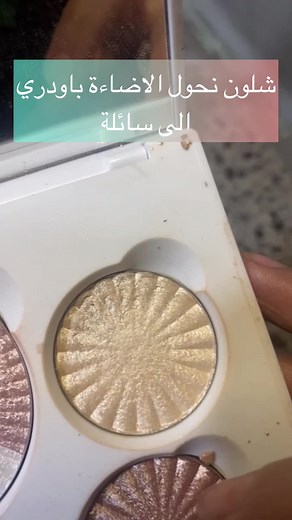 حسابات مقترحة