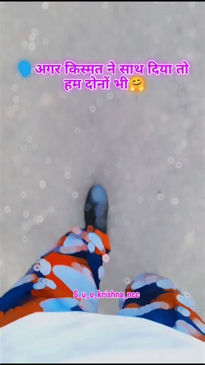 Nccking Kumar on Instagram: "अगर किस्मत ने साथ दिया दो🫂🫂💪💪🤗🤗💓💓#love"