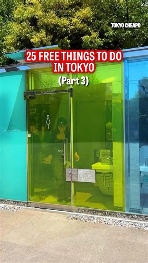 25 Free Things to do in Tokyo (Part 3)